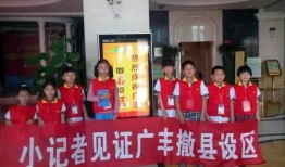 广丰区新闻爆料网,聚焦本土热点，传递最新资讯